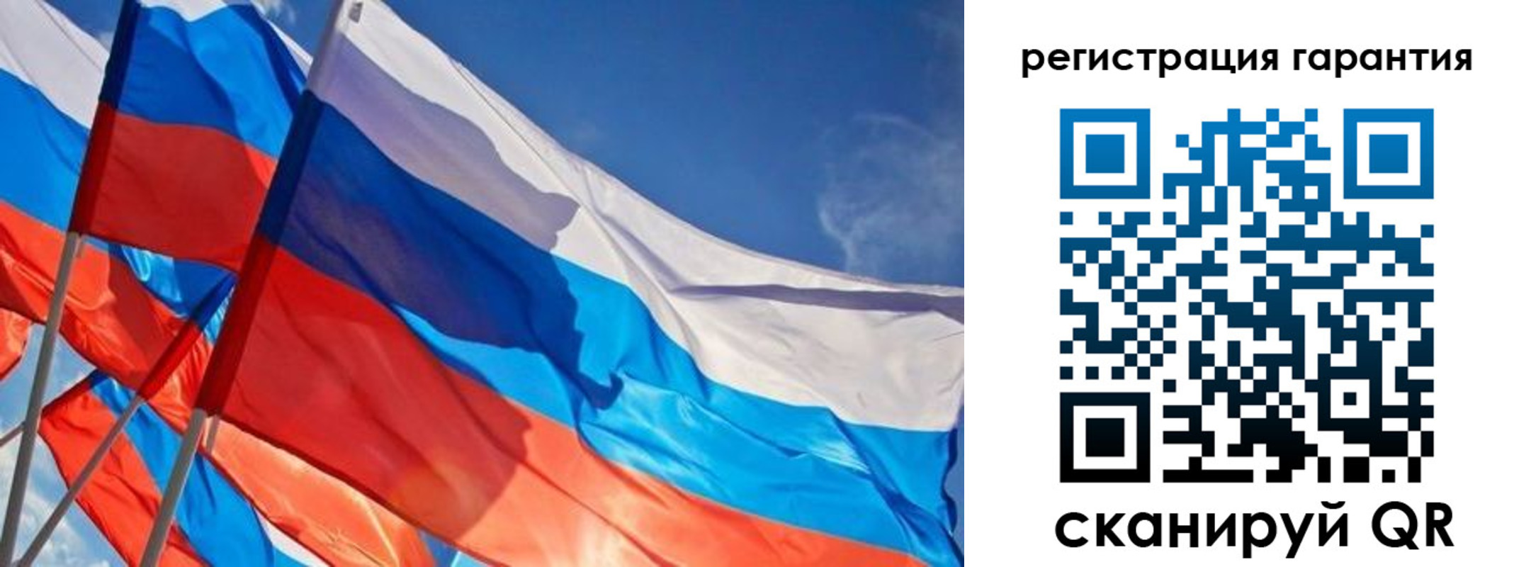 регистрация для школы в Беслане